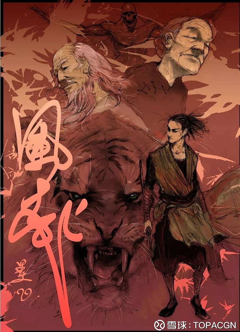 立志做农民企业家的青年漫画作者墨飞 2014年,一部颠覆众人对《西游记》认知的无厘头热血黑白漫画《墨飞正传》,登上日本知名漫画杂志《周刊少年 ...