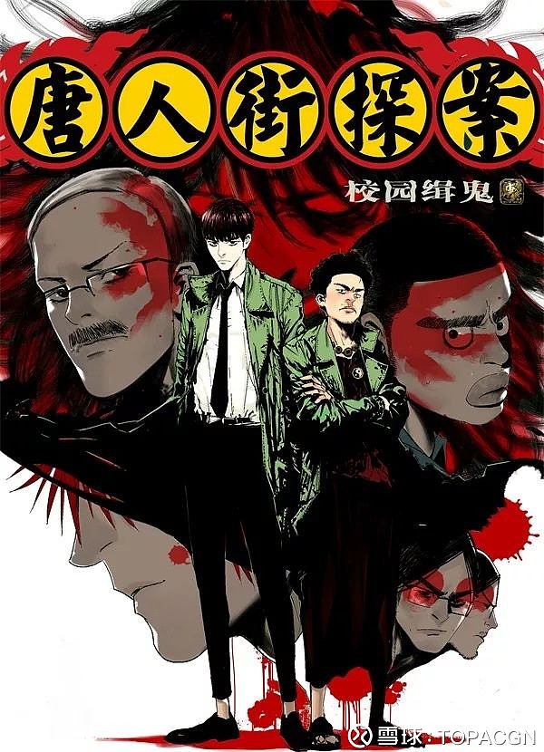立志做农民企业家的青年漫画作者墨飞 2014年,一部颠覆众人对《西游记》认知的无厘头热血黑白漫画《墨飞正传》,登上日本知名漫画杂志《周刊少年 ...