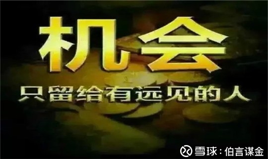 伯言谋金：6.9美联储加息大行情提前布局 周评黄金原油