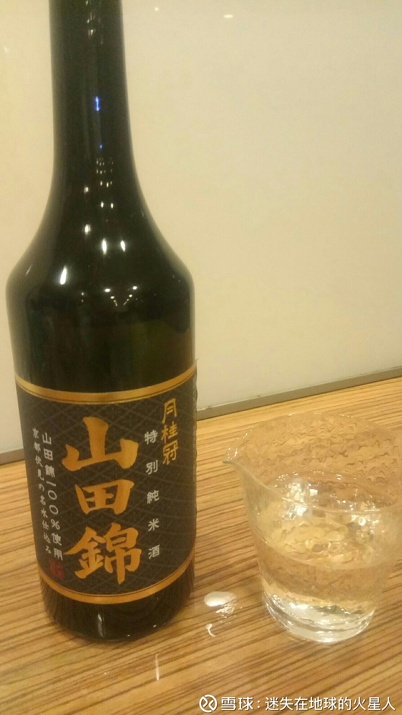 今天开始全面向元神@元卫南 学习首先从喝酒开始 - 雪球