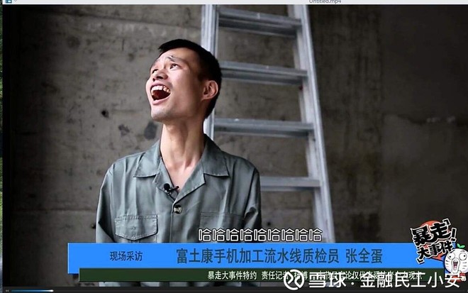 金融民工小安: $工业富联(sh601138)$ 这个表情很应景.