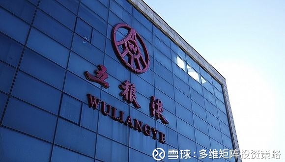 五粮液,2017年年报和2018年一季报公布后的再