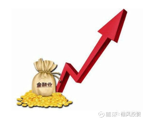 银行保险证券基金 保险证券银行基金哪个待遇好