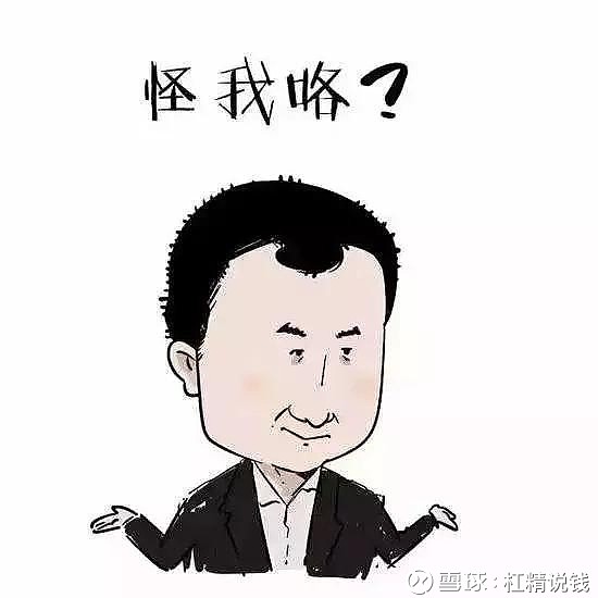 崔永元漫画图片