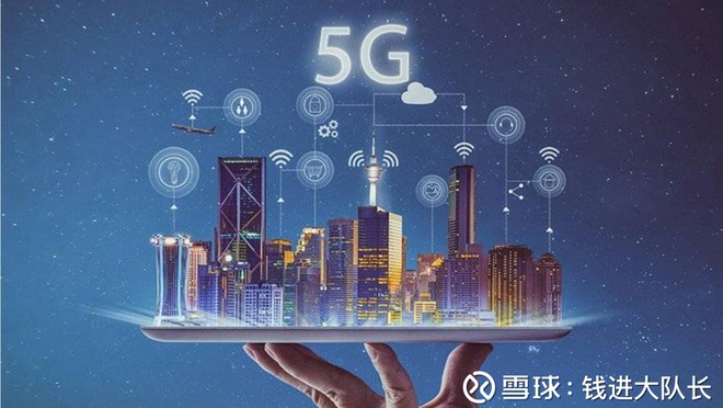 5G国际标准已定,中国企业杀出重围强悍领跑!