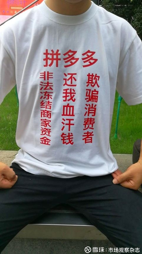 大家在一起商量怎么维权,每个人自发花钱去印统一的维权