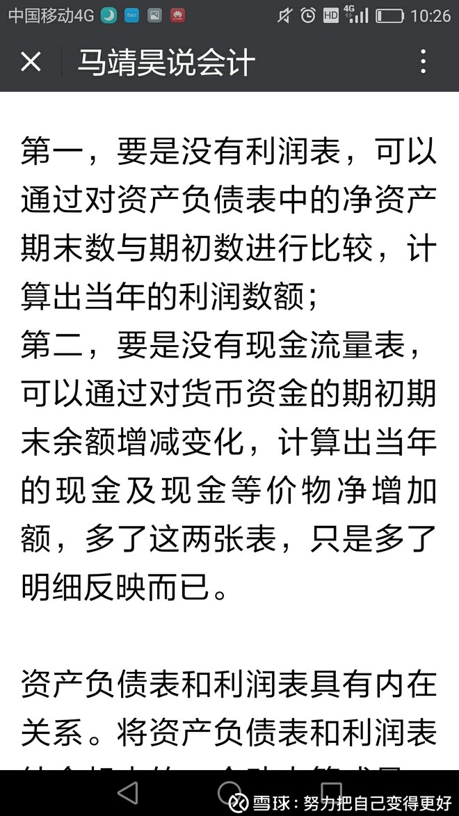 我也一时无法说得清，似乎有三种