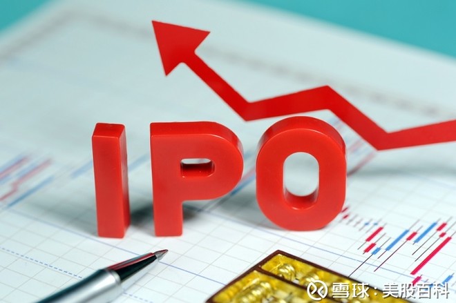 本周美股新股预告(2018年6月18日--6月22日)