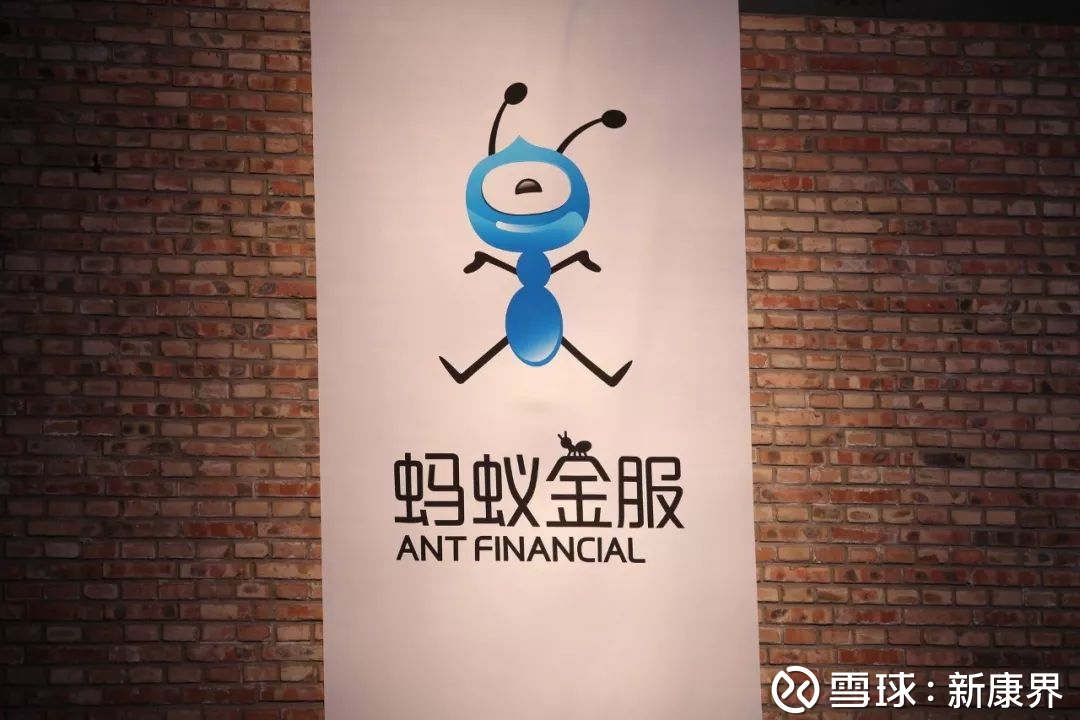 新康界: 蚂蚁金服10.57亿元入股卫宁健康  简单
