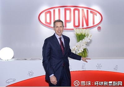 亚太区执行总裁吴桐女士等高管团队首次公开亮相,揭开重组后杜邦交通