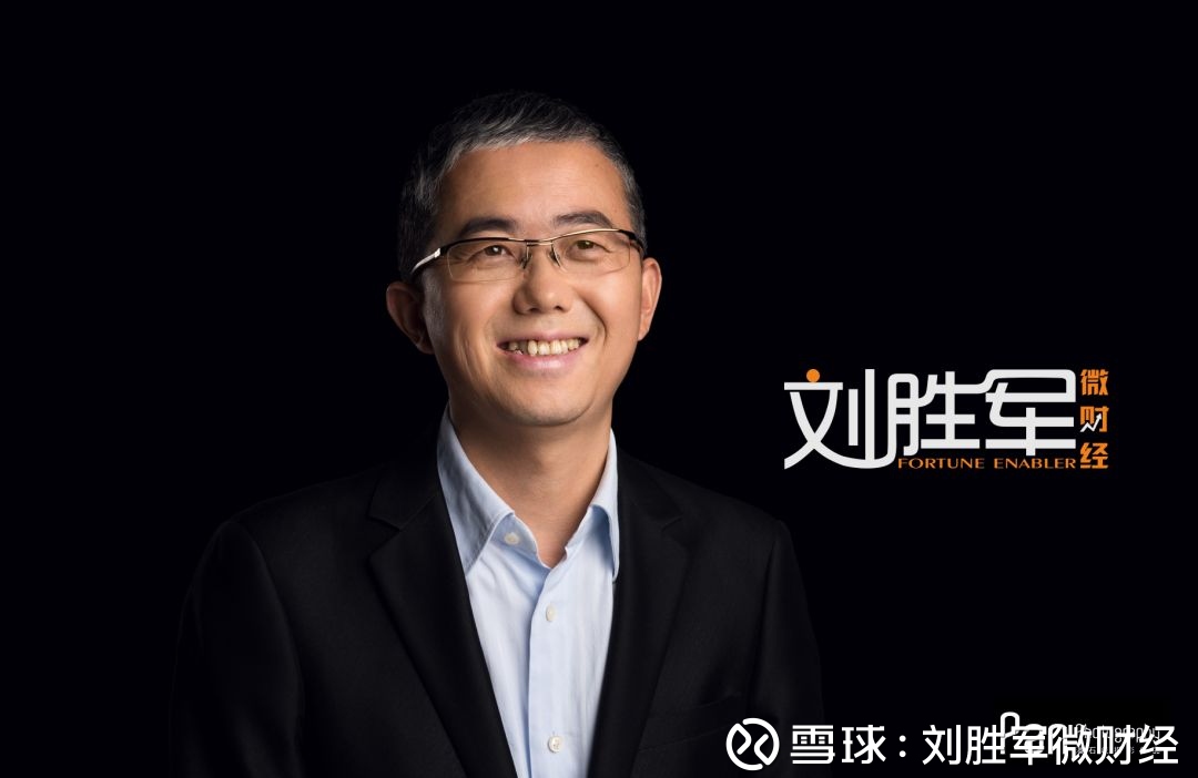 刘胜军微财经: 中兴通讯,让其倒闭又如何? 全文