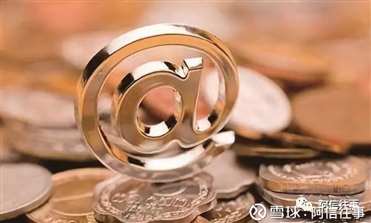 阿信往事: 信托投资:微信上可以买信托了 信托投