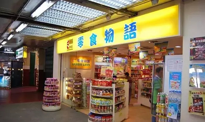 小零食,大生意,引入日本零食的香港第一人 四洲集团戴德丰家族