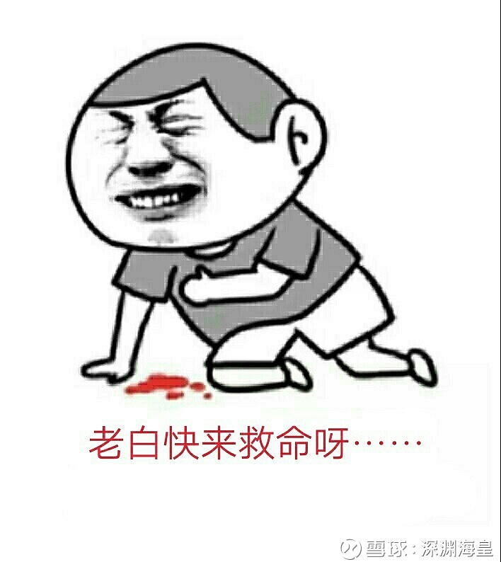 $海正药业(sh600267)$ - 雪球