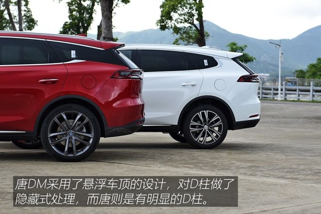 99-32.99万 比亚迪新一代唐上市