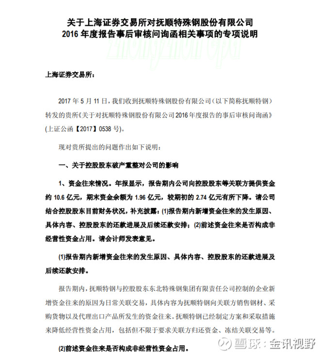爱体育- 爱体育官方网站- 爱体育APP下载- 世界杯指定平台中国中车(01766)最新价格_行情_走势图—东方财富网