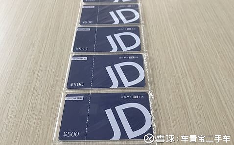 福利| 送你一张500元京东购物卡