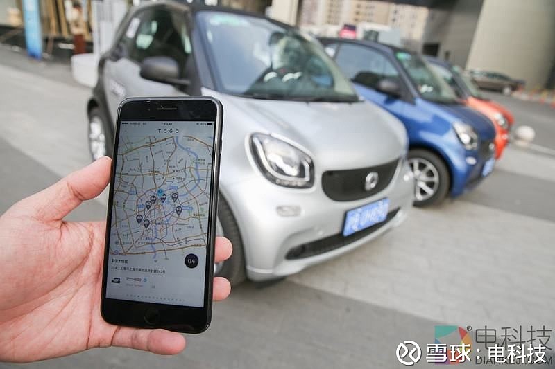 摩拜ofo深陷困境,共享汽车平台也接连倒闭,共享经济是假风口?