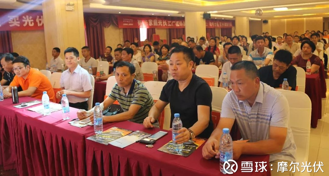 平价630|阳光家庭光伏3场直销会燃爆户用市场