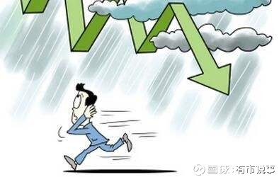 有市说事: 今天大盘为何再次大跌 今天大盘在周