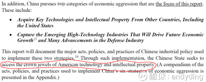 4)$ 美国贸易战的焦点目标就是中国制造2025,