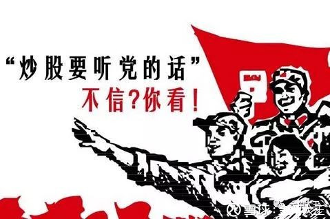 金角大王: 股灾无绝期,何时可抄底 股市有言:五