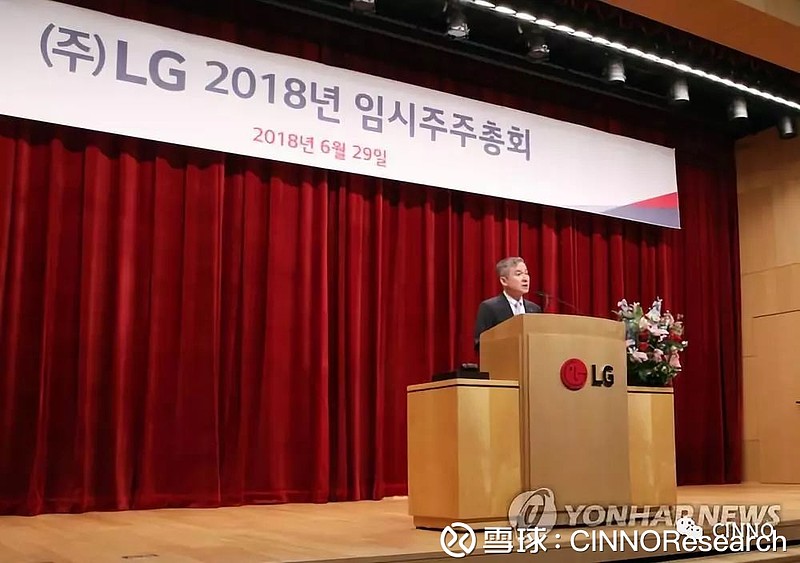 LG | 第四代经营正式启动，40岁具光谟当选LG会长 CINNO韩媒资讯，在韩国财界排名第4的LG集团新会长将由第四代继承人LG电子常务具光 ...