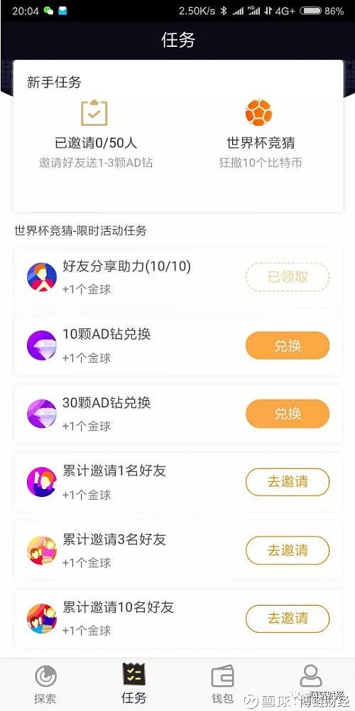 官网 - 哈希游戏平台 畅享娱乐注册_官方通道直达海洋最新资讯-快科技--科技改变未来