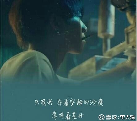 李大输: 老年秃顶肥胖油腻龌龊男李大输竟然从