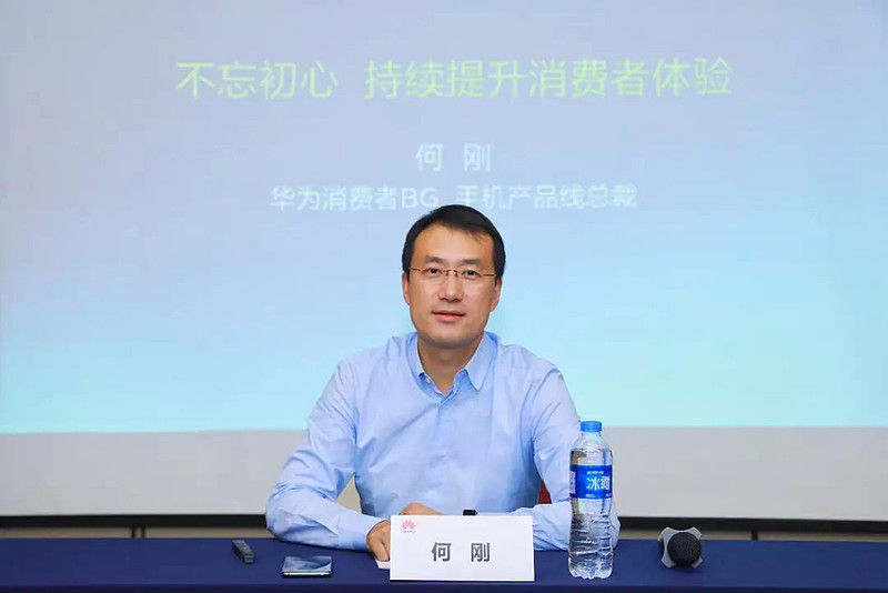 对话华为何刚:三年前的mate8竟然支持安卓8.0升级为什么?