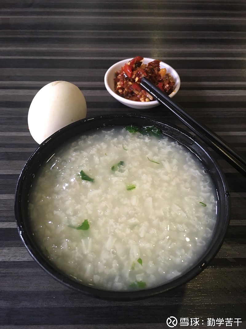 $美的集团(sz000333)$ 今天的早餐,米粥与咸菜老板送的,咸蛋2元,今天