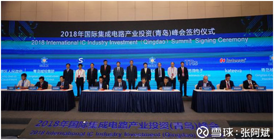 国际集成电路产业峰会大咖云集,耐威科技氮化