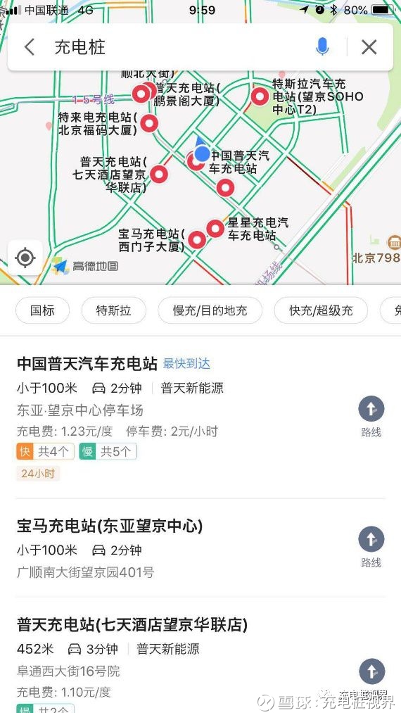 安徽省充电设施互联互通平台：打通新能源汽车充电“最后一公里”