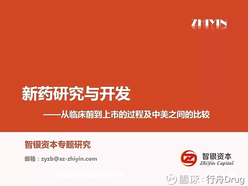 更准