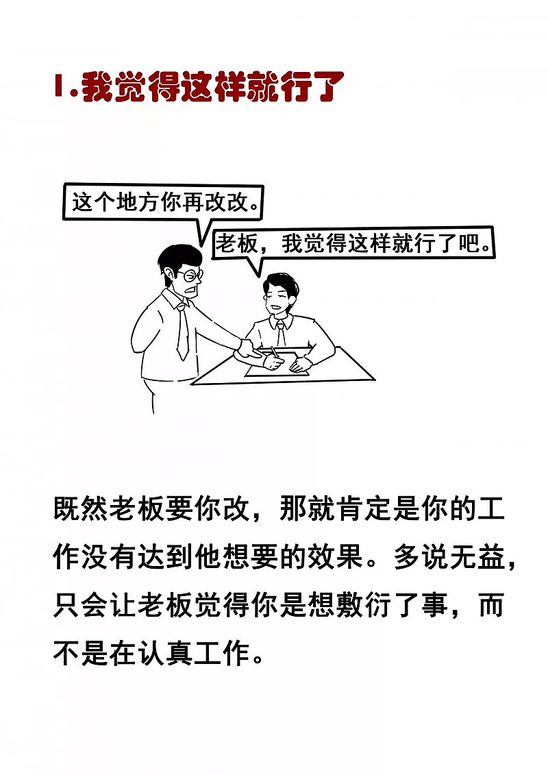 謹慎 意思 (98) 사진