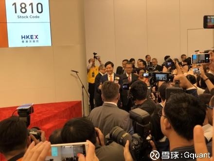 Gquant: 今日(7月9日),小米集团正式在香港主板