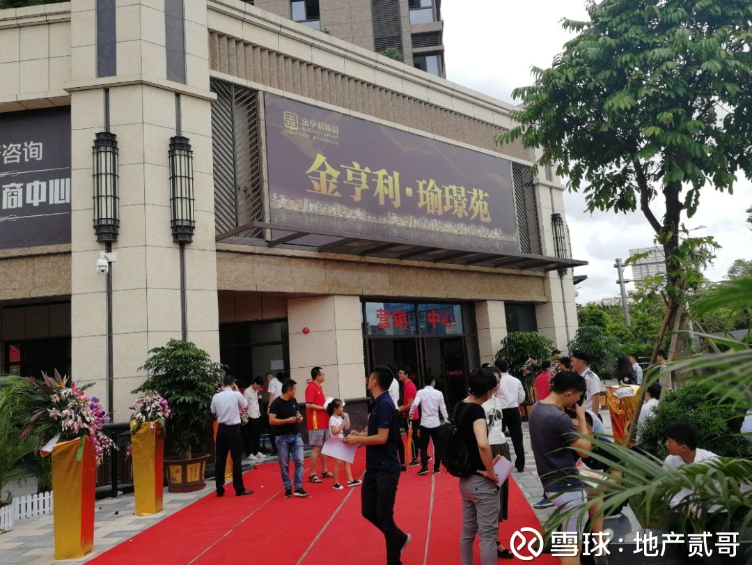 金年会- 金年会体育 注册即送88元- 金年会官方网站上海风云之夺宝金龙