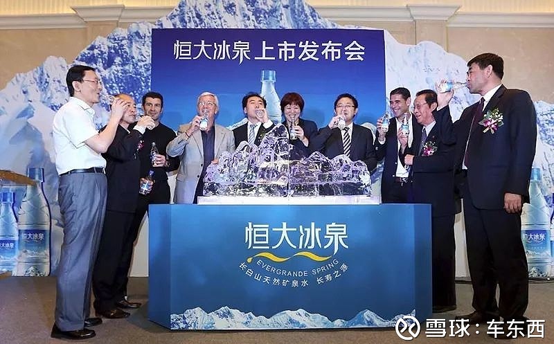 韭菜们小心 看点:恒大,万达,宝能,碧桂园,华夏幸福拿着你买房的钱造车