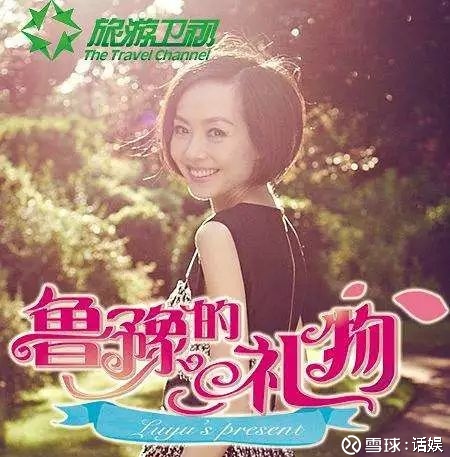 球直播平台肆客足球获腾讯投资;语言节目制作