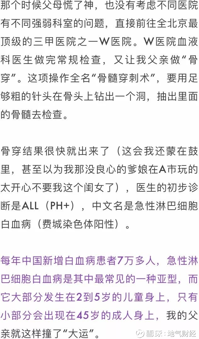 摧毁一个中产家庭有多容易文 康平乐来源 网易浪潮工作室今天 我们要