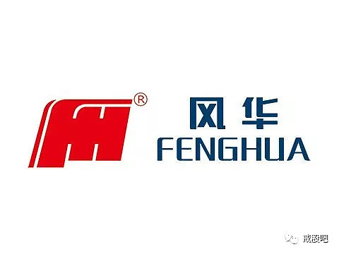 股票分析复盘股灾已过去了需要的是耐心奶一口风华高科