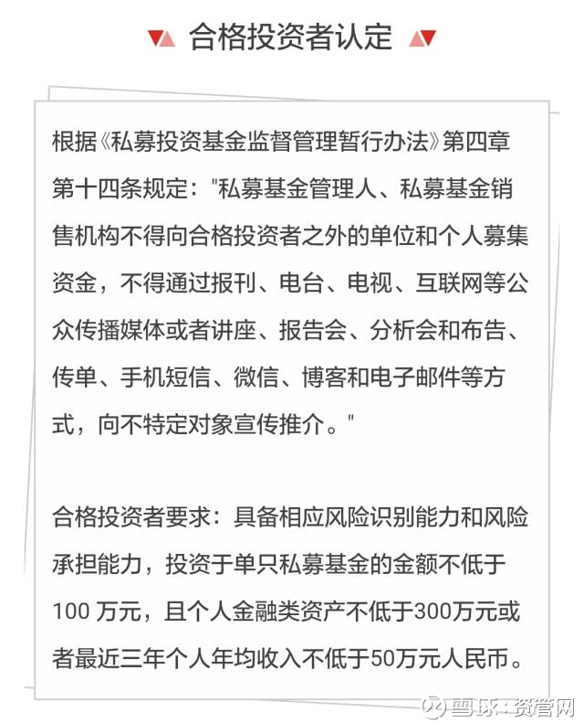 股权投资风起云涌：如何在变幻莫测中把握机遇