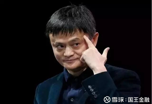 马云最新演讲精华 未来30年的世界会很震撼!