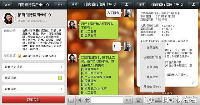 微信怎样改密码支付_然后改微信支付密码_微信支付改密码支付