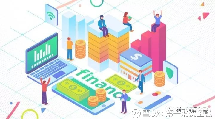 海尔消费金融累计放款超250亿,上半年营收增幅