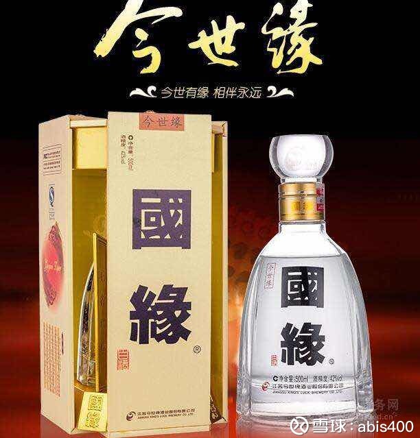 $今世缘(sh603369)$ 双开四开的口感都不错,能喝四两的喝半斤没事,啥