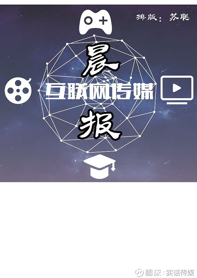 海外图片市场深度研究从Shutterstock、 Getty Images发展历程窥探全... 旷实：18910429325 杨艾莉