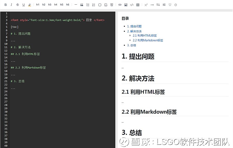 在线笔记软件：从个人速记工具到组织知识资产的演进逻辑
