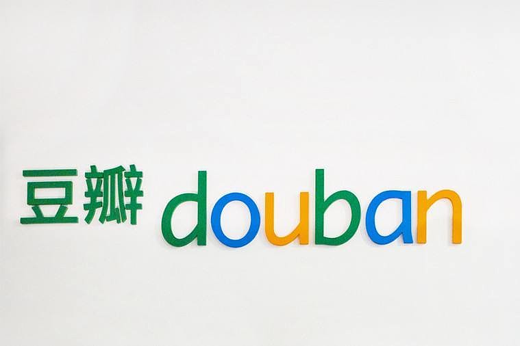 更实用的豆瓣60会给豆瓣带来哪些变化