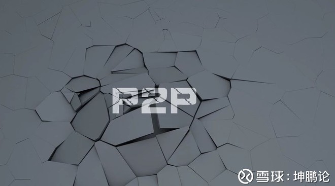 坤鹏论:温州帮盯上了P2P平台爆雷危机中的大
